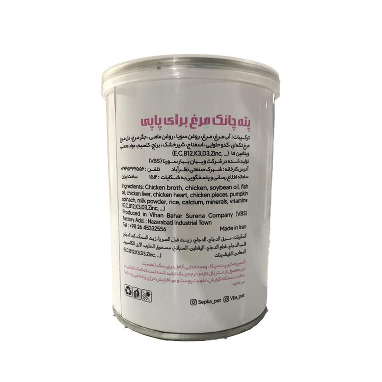 کنسرو غذای سگ سپکا مدل CHUNKEY PATE طعم مرغ وزن 400 گرم